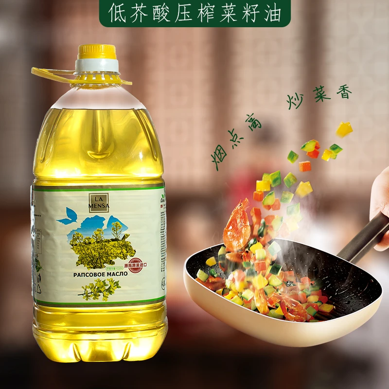 俄罗斯原装进口拉盟莎牌菜籽油4.8L/桶