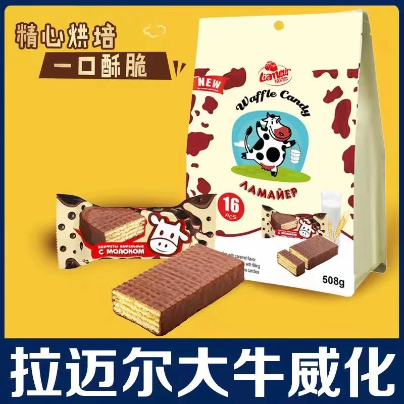 【遇上】俄罗斯进口拉迈尔巧克力味大牛威化饼干528g办公室美味零