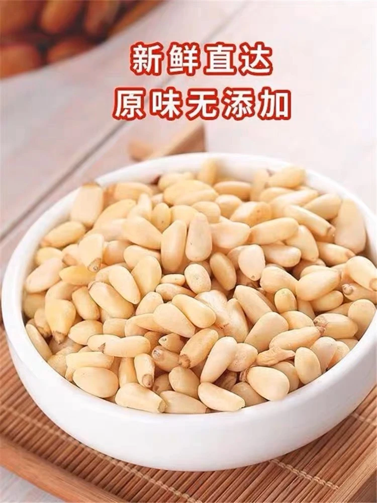 2025年新货罐装大颗粒雪松松子仁东北特产