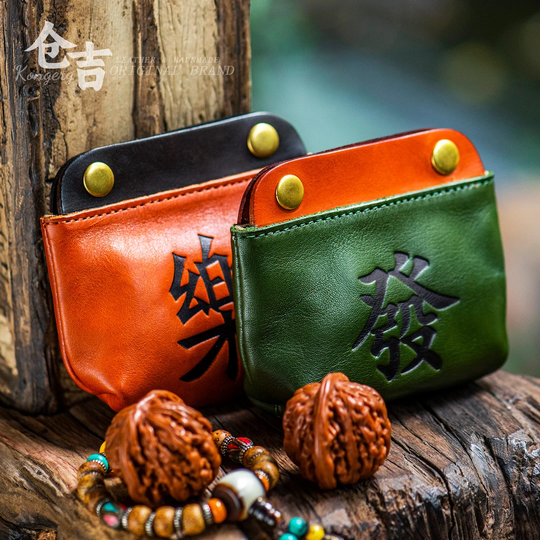 发财喜乐包！仓吉手工头层牛皮便携卡包零钱包文玩核桃手串收纳包