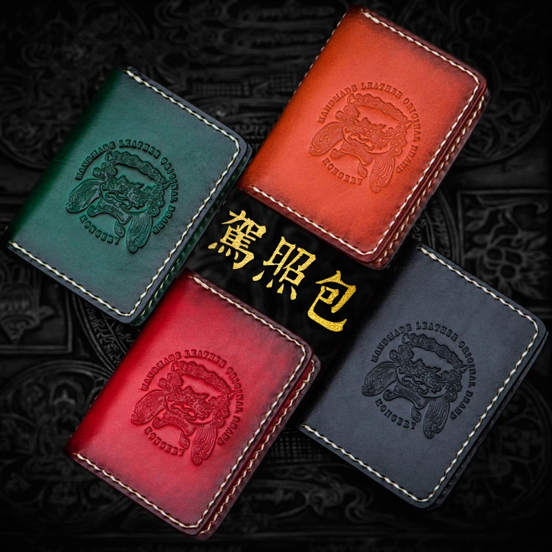 仓吉手工驾驶证包男士卡包牛皮证件包复古小钱包女卡包真皮驾照夹