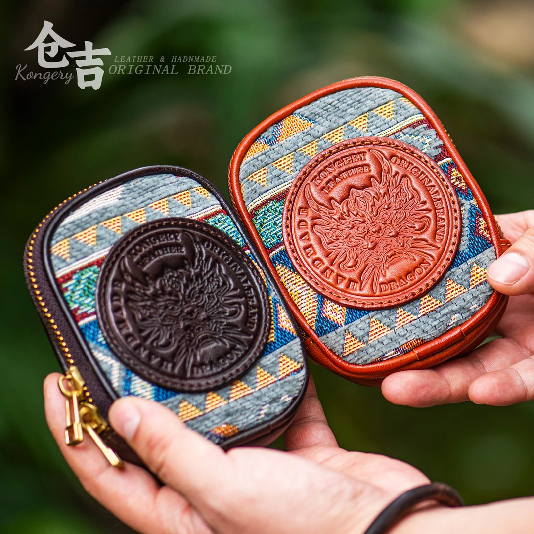 民族风收纳腰包仓吉手工头层牛皮提花布男女文玩包零钱包复古卡包