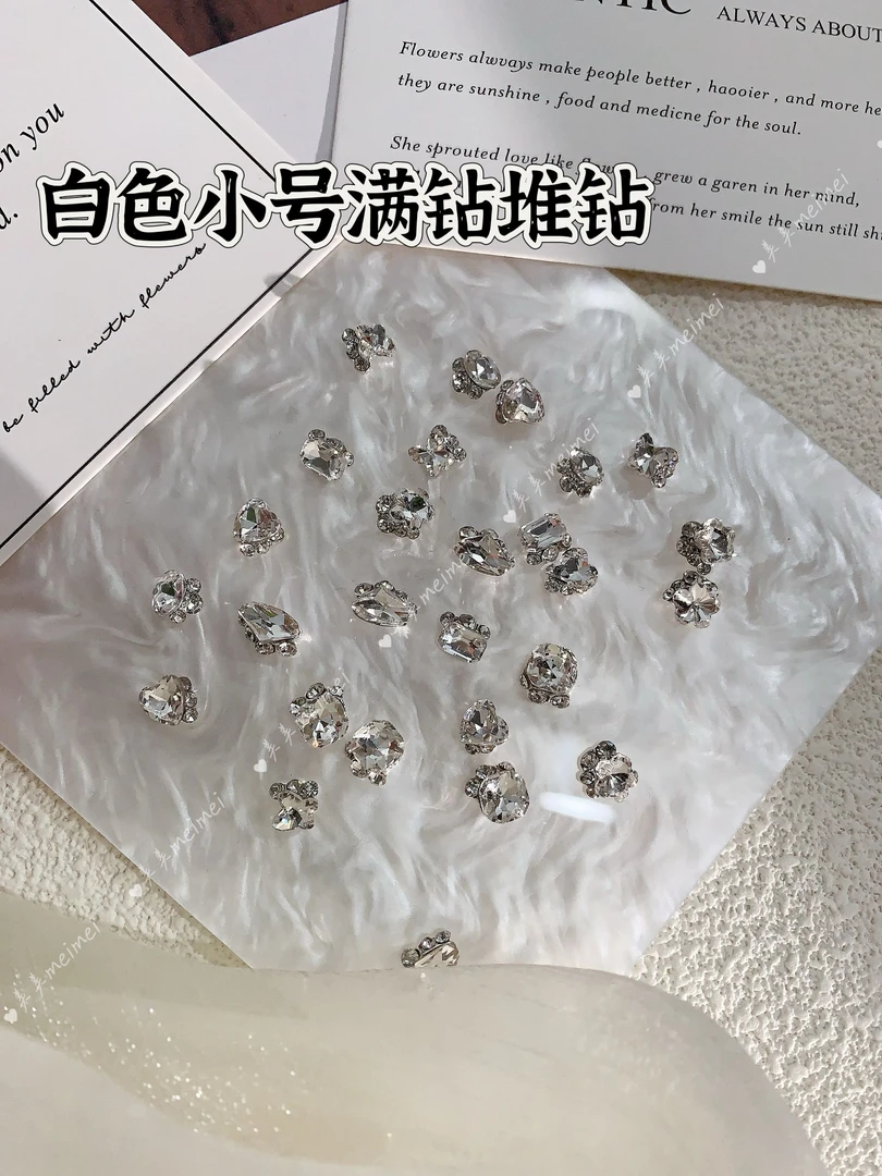MM【小号满钻成品堆钻】堆堆钻迷你钻球本甲短甲新款手工堆钻新款