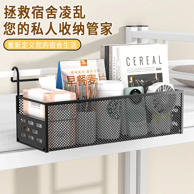 床边挂篮上铺悬挂式床头置物架可调节大容量零食网筐床上收纳架子