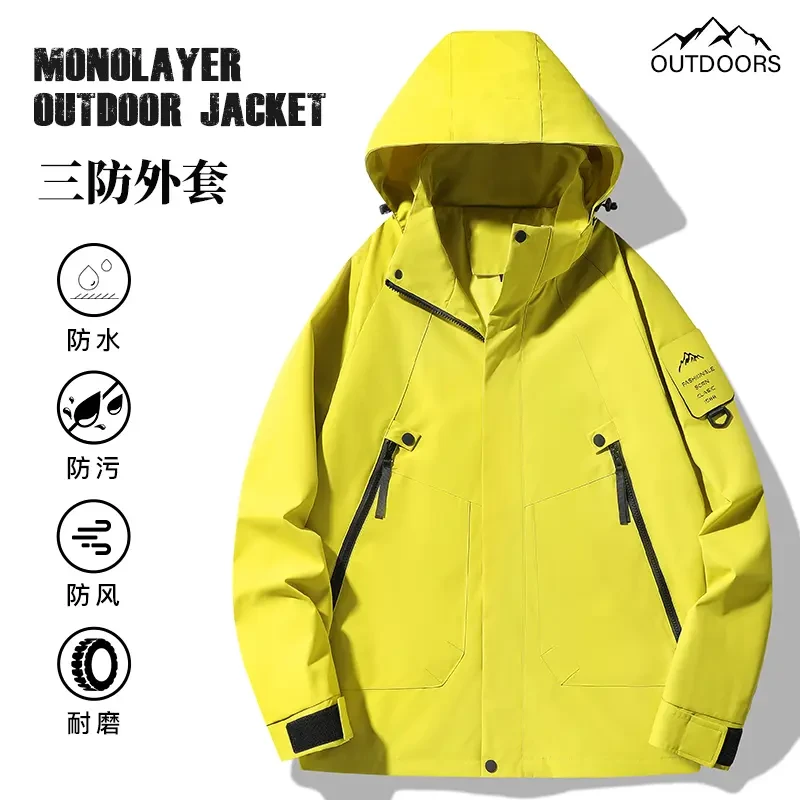 秋冬户外三合一冲锋衣外套男女同款潮流运动防风防水登山服夹克男