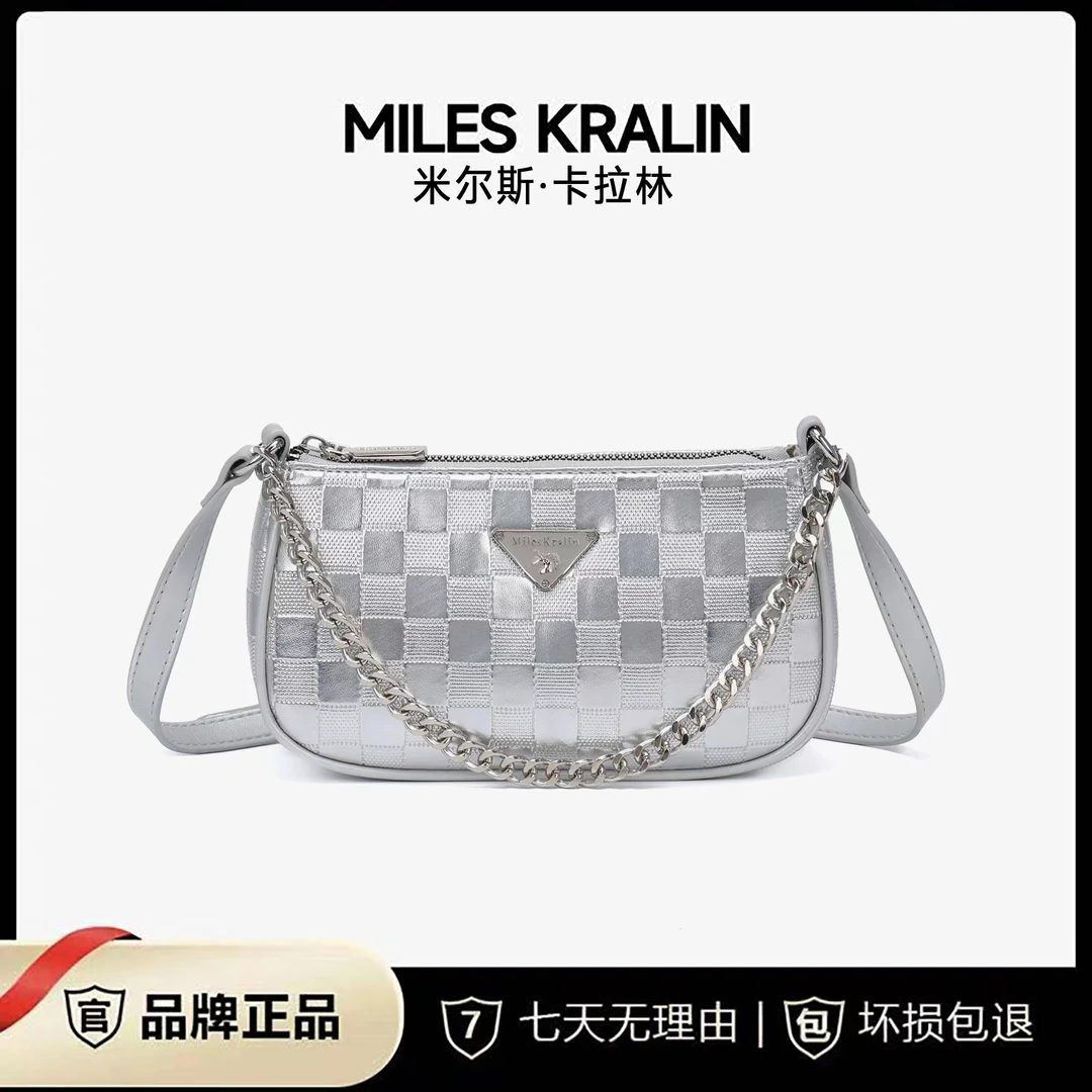 【Miles Kralin】棋盘格麻将包2024新款简约百搭女士单肩斜挎包