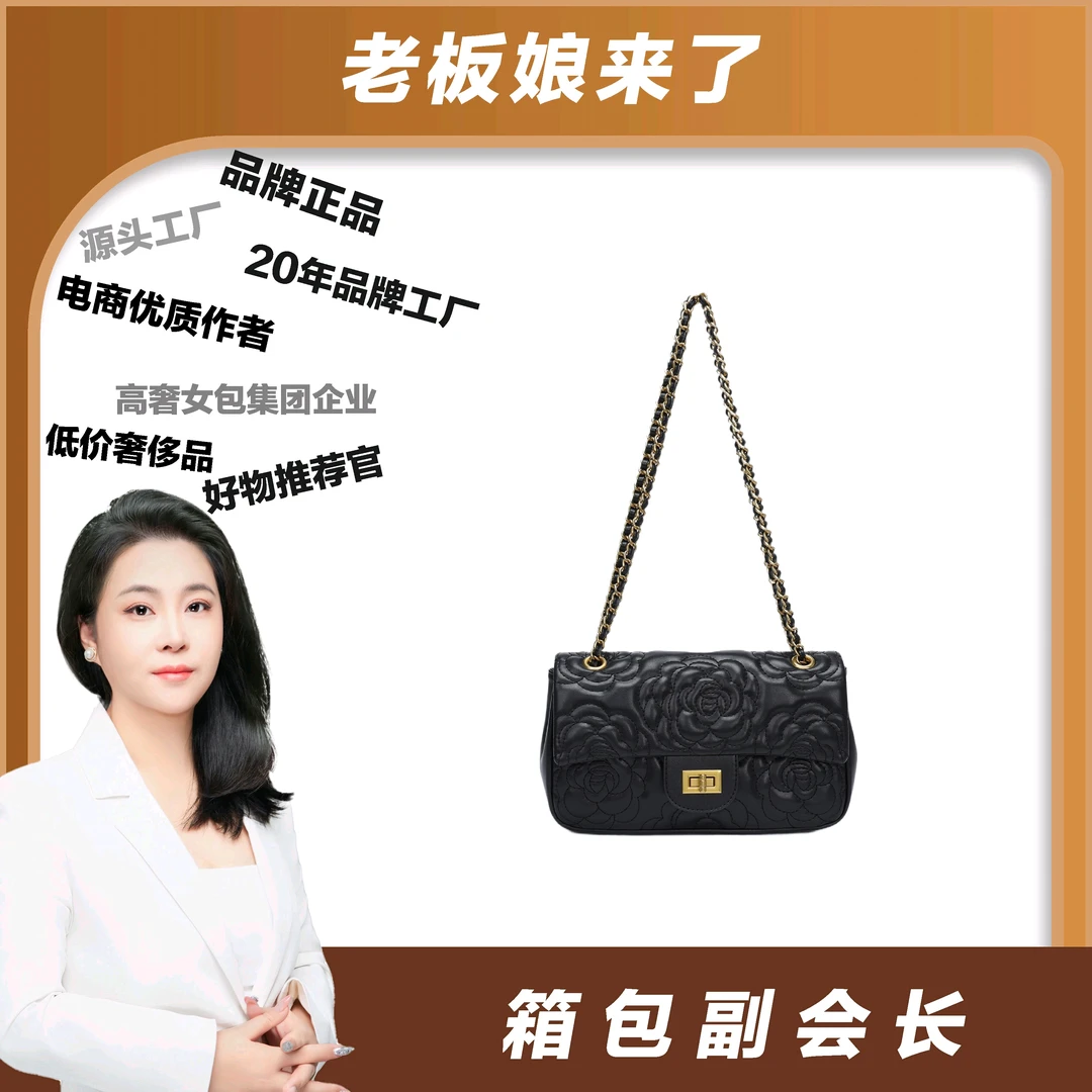 【老板娘专属】高级感链条腋下包时尚百搭女士单肩斜挎包带礼盒