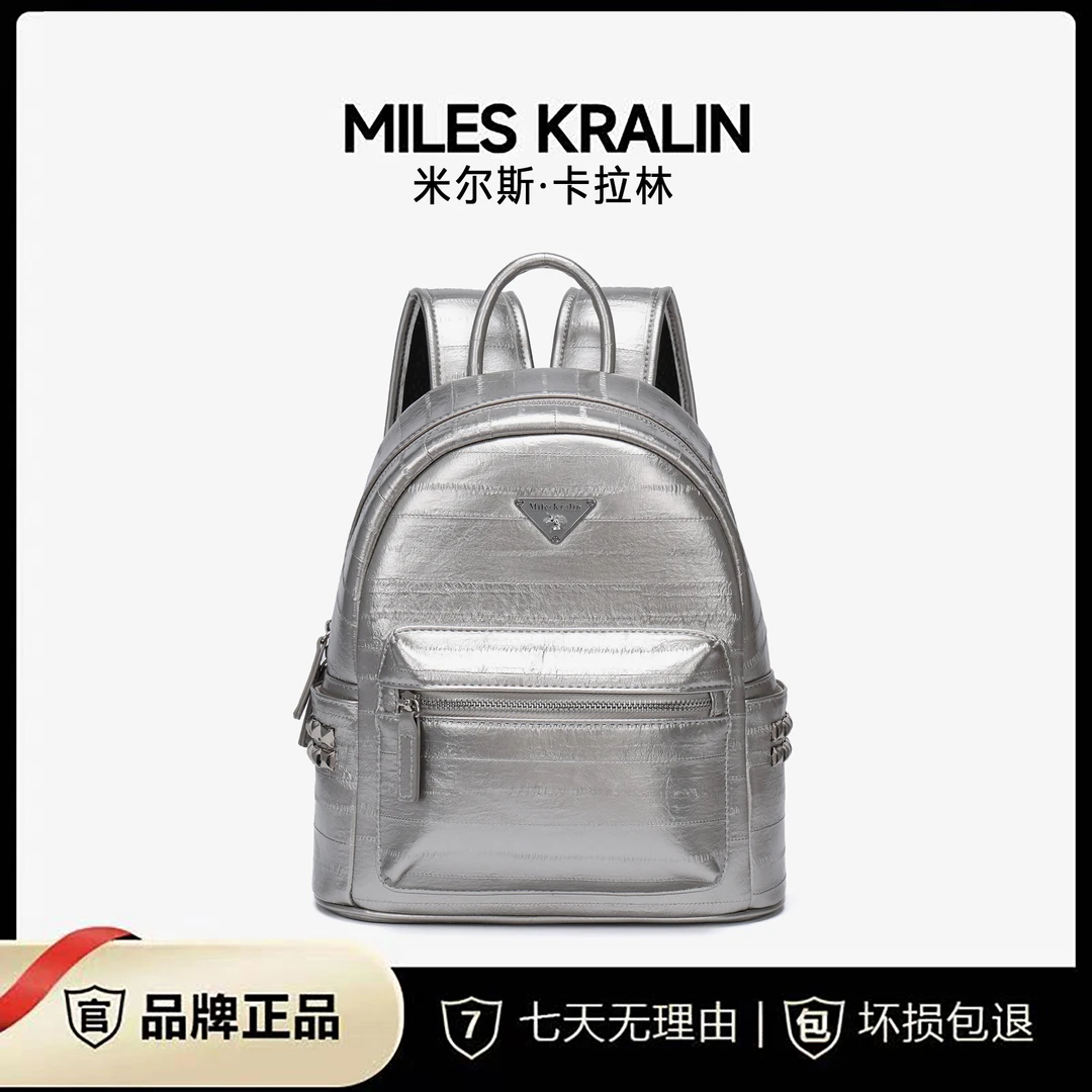 【Miles Kralin】时尚高质感通勤双肩包2024新款潮夏百搭女士背包