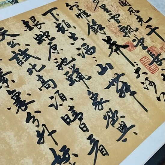 【闪购商品】绘画73*206