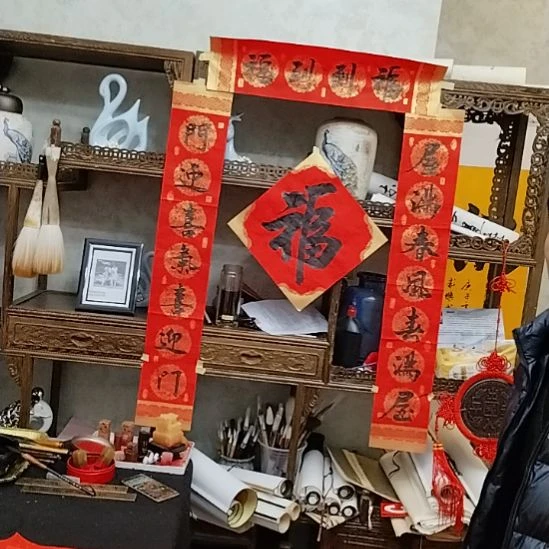 【闪购商品】书法对联