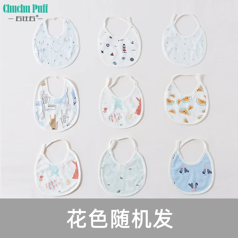 口水巾2条装（颜色随机发）