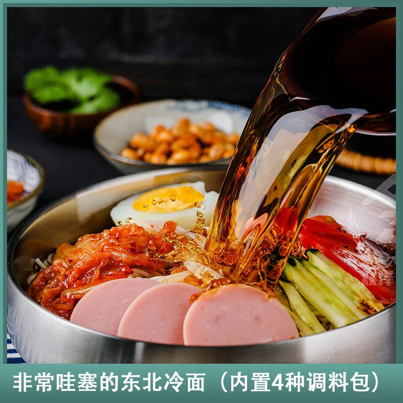 东北大冷面6袋赠1袋（共7袋）每袋372克 纯白糖 无香精无防腐剂