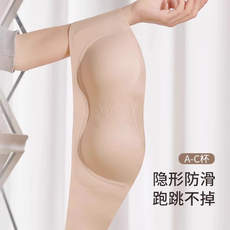 无肩带防滑塑形聚拢夏季大码女士隐形上托抹胸式无痕薄款文胸套装