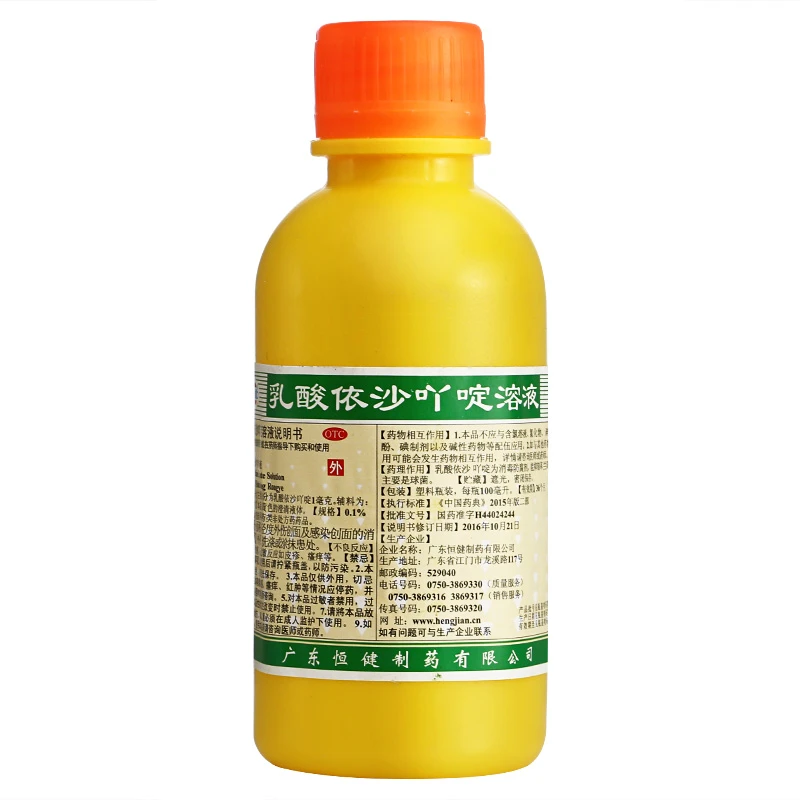 恒健乳酸依沙吖啶溶液0.1%*100ml小面积轻度外伤创面感染创面消毒