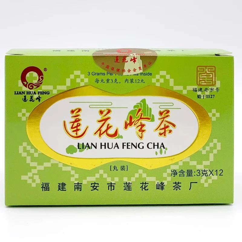 莲花峰莲花峰茶3g*12丸疏风散寒清热解暑祛痰利湿健脾开胃感冒