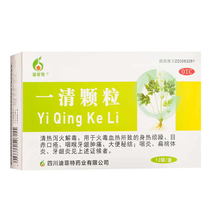 迪菲特一清颗粒7.5g*12袋清热泻火解毒身热烦躁目赤口疮咽喉肿痛