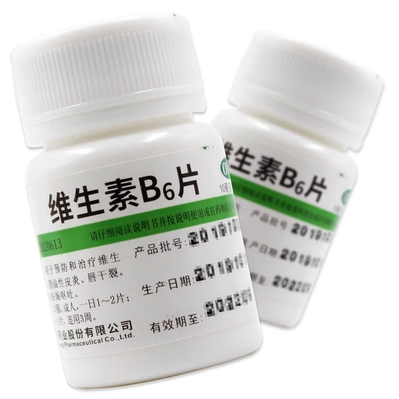 维福佳维生素B6片10mg*100片预防和治疗维生素B₆缺乏症