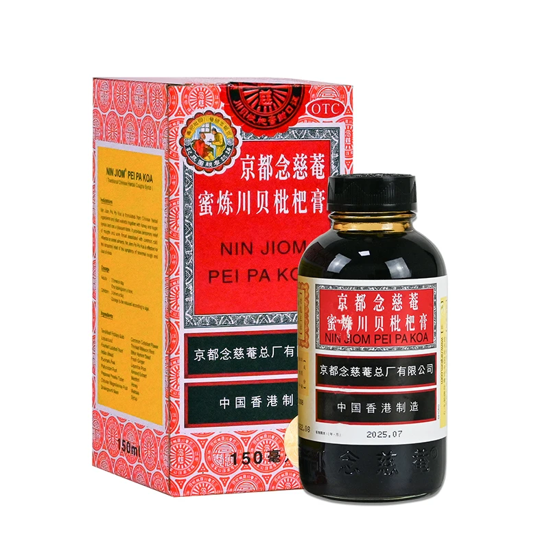 京都念慈菴蜜炼川贝枇杷膏150ml润肺化痰止咳平喘护喉利咽咳嗽