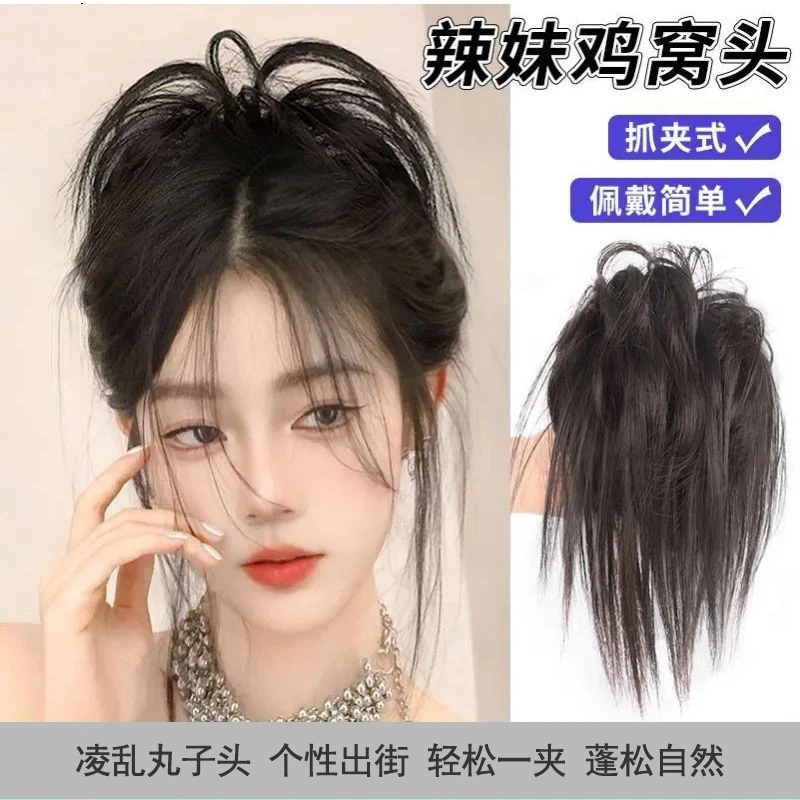 韩版时尚气质鸡窝丸子头假发抓夹发饰辣妹凌乱发懒人蓬松盘发夹女