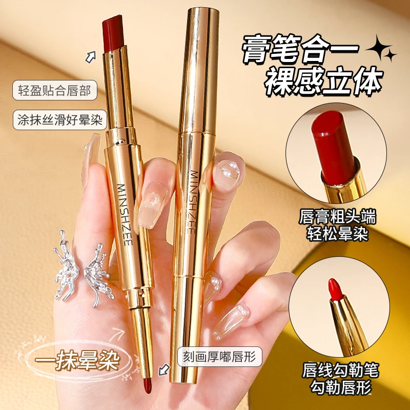 茗希芝双头口红唇线笔不易沾杯持妆显白轻盈勾勒雾面哑光立体唇型