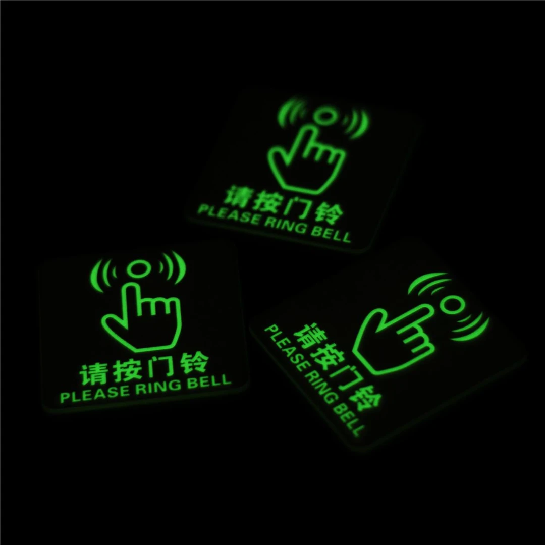 请按门铃贴纸夜光家用创意提示贴小号荧光可爱请安门铃自粘门铃，