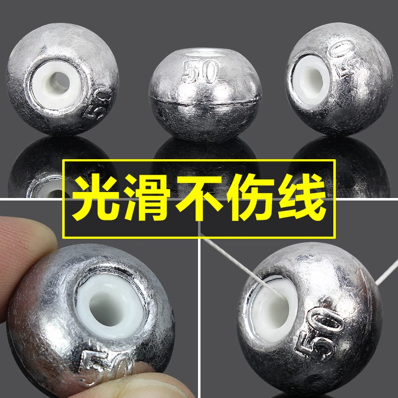 陶瓷不伤线通心铅坠算珠空心中通坠爆炸钩水怪鲢鳙钓鱼坠子小配，