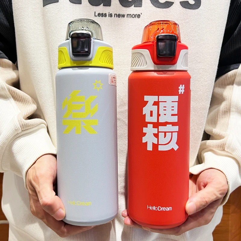 艾可思运动保温杯带吸管水杯高颜值便捷保温水壶304钢学生水杯
