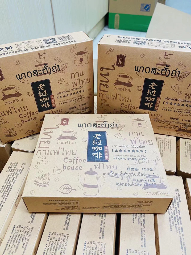 老挝咖啡原豆萃取东南亚经典风味13克×12包一盒