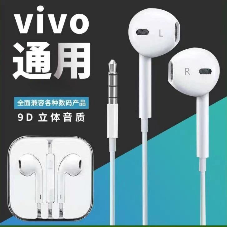 新款vivo通用有线耳机入耳式typec圆孔高音质K歌带麦游戏通话接听
