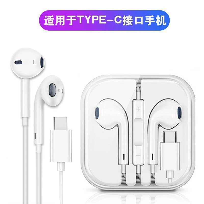 新款适用k歌专用vivo圆孔有线耳机typec口耳机线扁口3.5mm入耳式