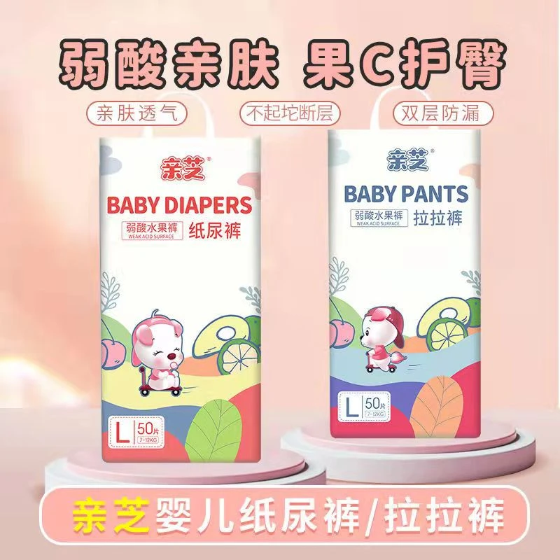 七色猪亲芝100片纸尿片超薄透气婴儿男女宝宝纸尿裤拉拉裤尿不湿l
