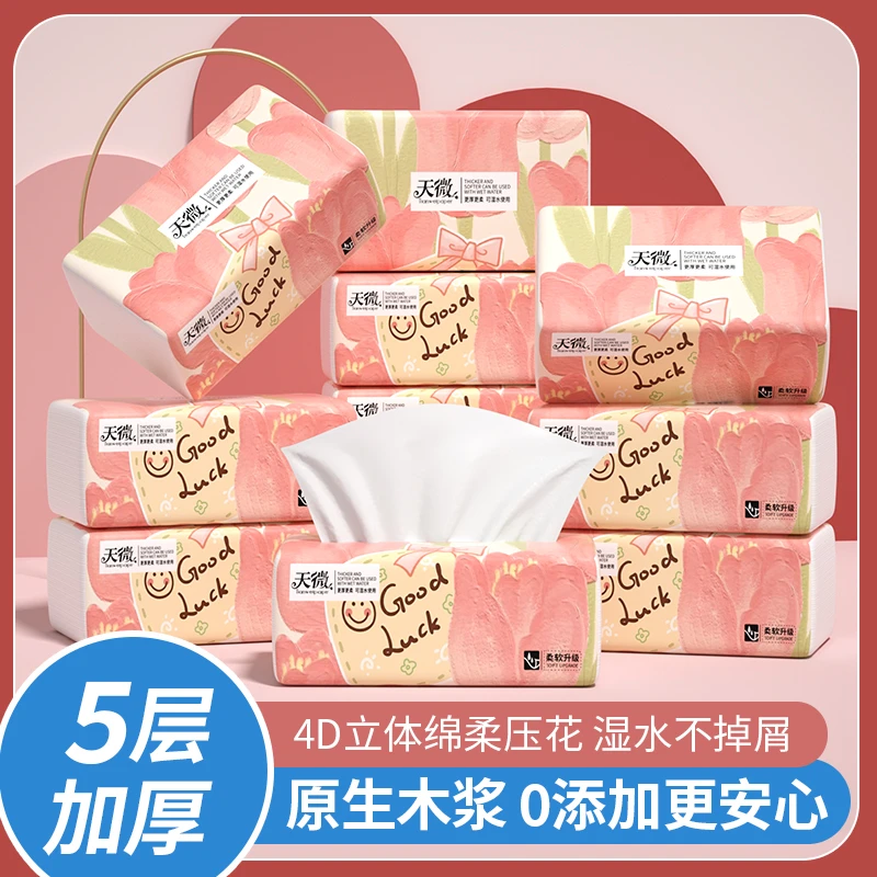 天微【到手36大包整箱装】抽纸巾家用卫生纸5层面巾纸整箱实惠装3包