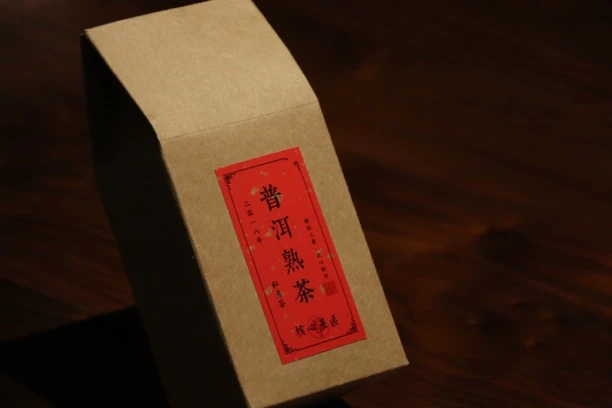 2018年 古树纯料 普洱熟茶 散茶 特级 50g装