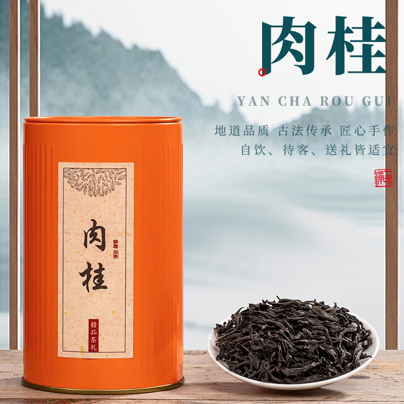 古工【发两罐】福建高山肉桂茶浓香型耐泡品鉴铁盒装50g乌龙茶茶叶