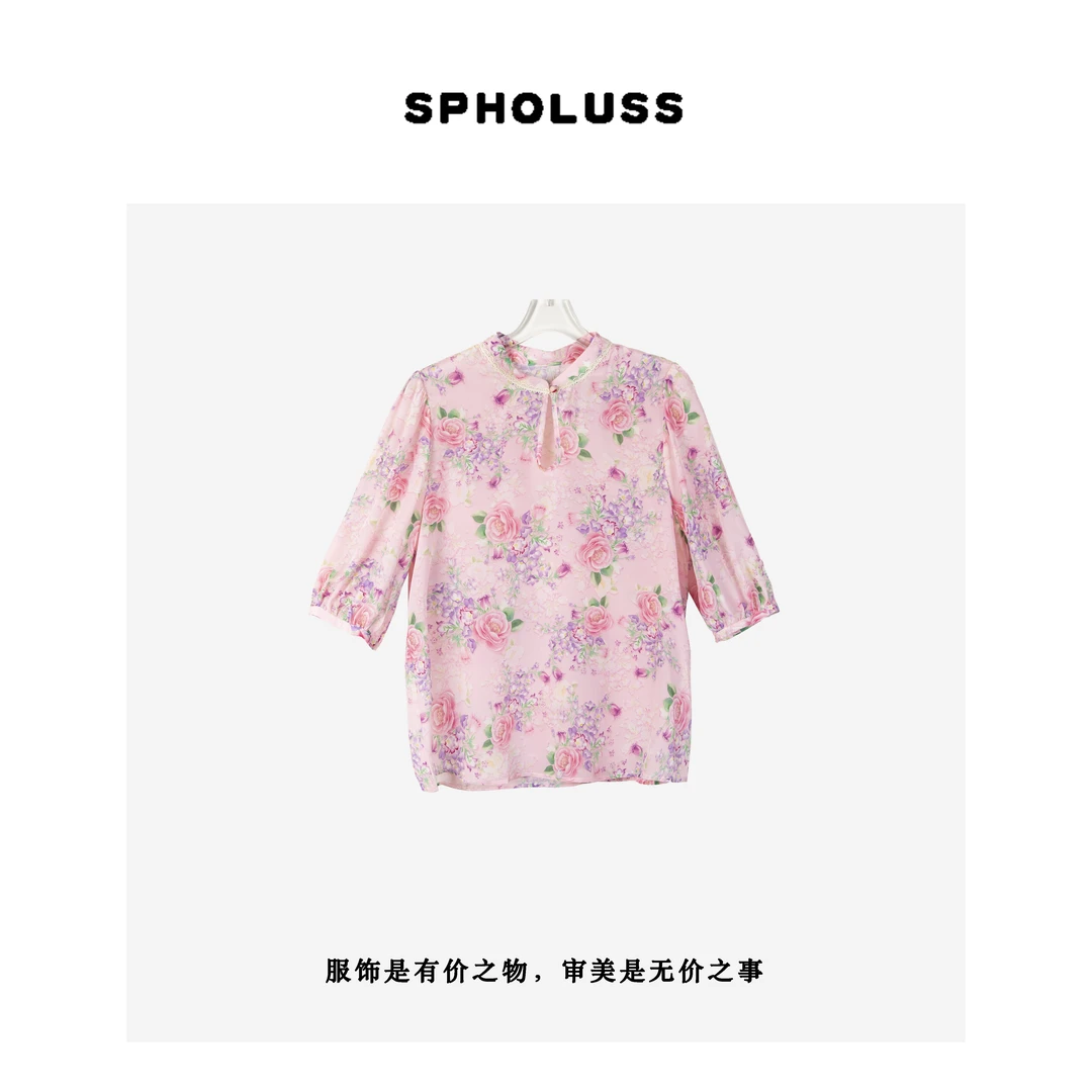 【丝芙玉禄】（K063）100%桑蚕丝紫粉红色桑蚕丝衬衫