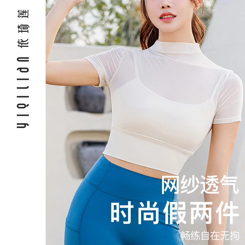 依琦莲瑜伽T恤女网纱假两件高领裸感短款运动健身服普拉提25021