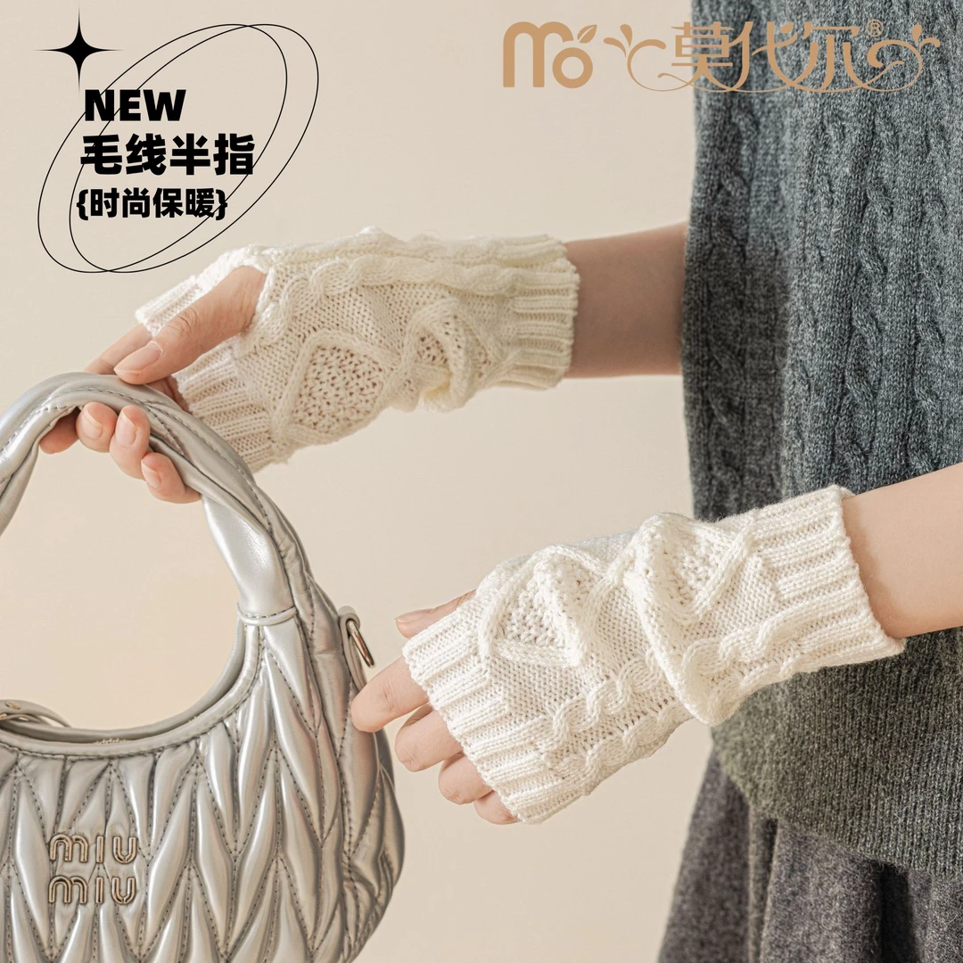 秋冬新款短款菱格时尚手套秋冬天男女韩版针织毛线半指露指保暖