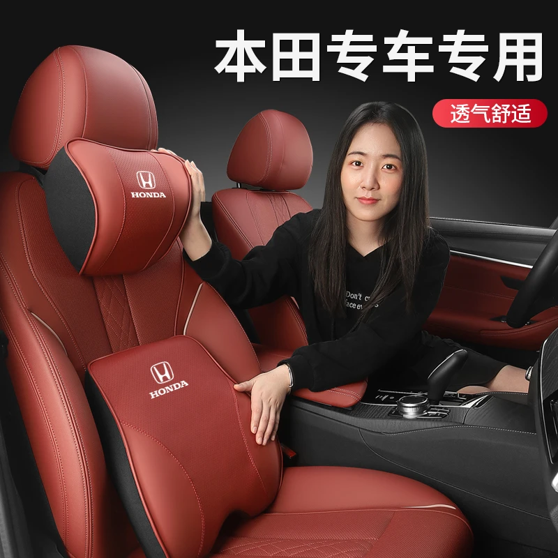 适用本田头枕护颈枕雅阁缤智思域crv冠道urv汽车腰靠垫枕内饰用品