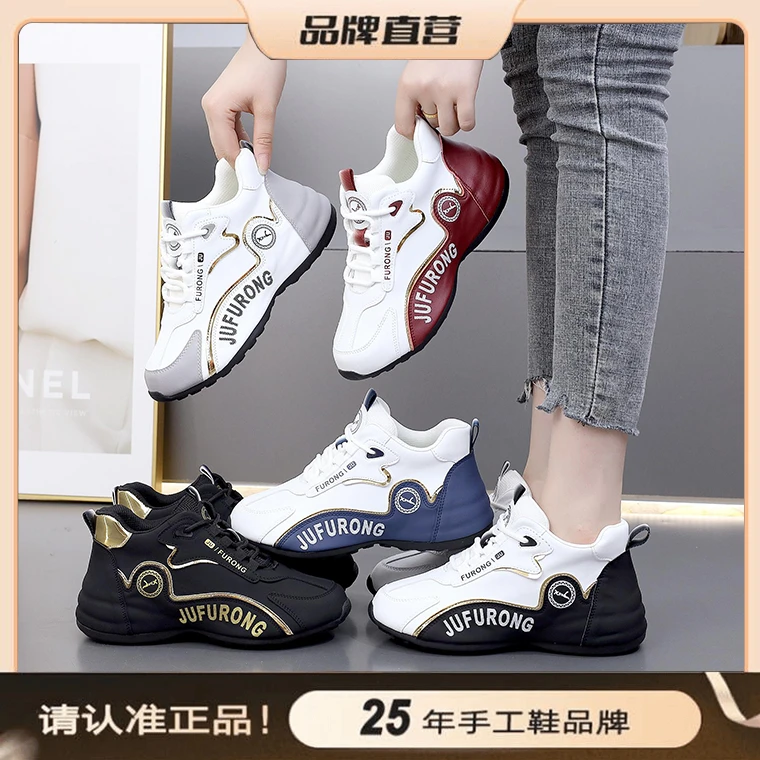 【香港专柜 轻奢款】巨芙蓉舒适软底防滑耐磨男女同款皮蓬鞋9617