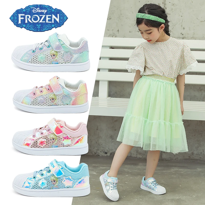 Disney/迪士尼爱莎公主贝壳头夏季网面运动鞋212610