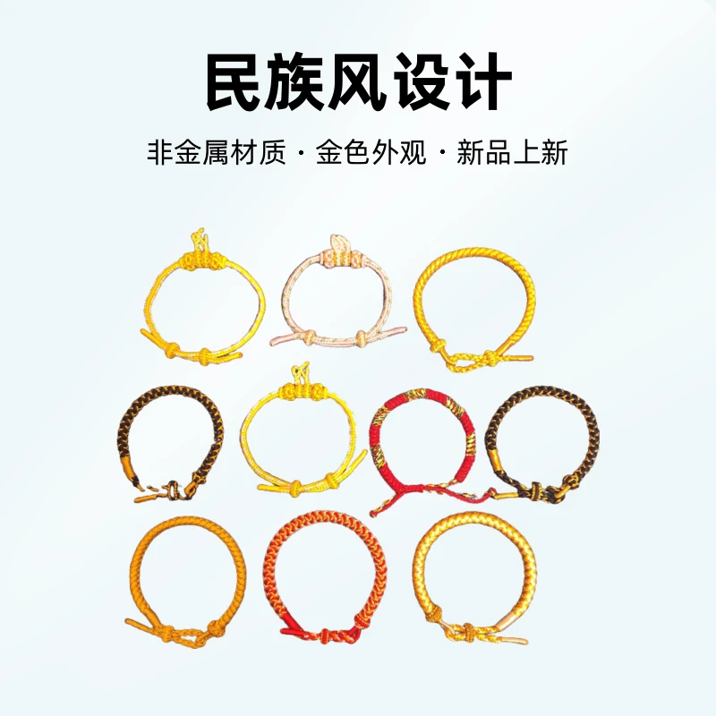 非金属锦纶手链 龙鳞爆品红绳端午五彩手绳手链女编织手绳护身符