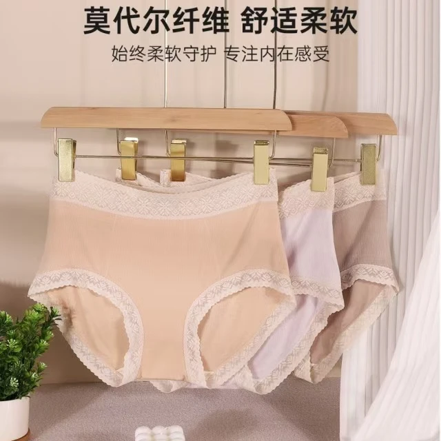 大码3条装 薄款蕾丝女士舒适莫代尔内裤中高腰混色短裤盒装15476B