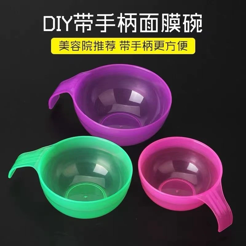 面膜碗带手柄调膜碗 加厚化妆碗美容院工具 DIY面膜碗面膜工具