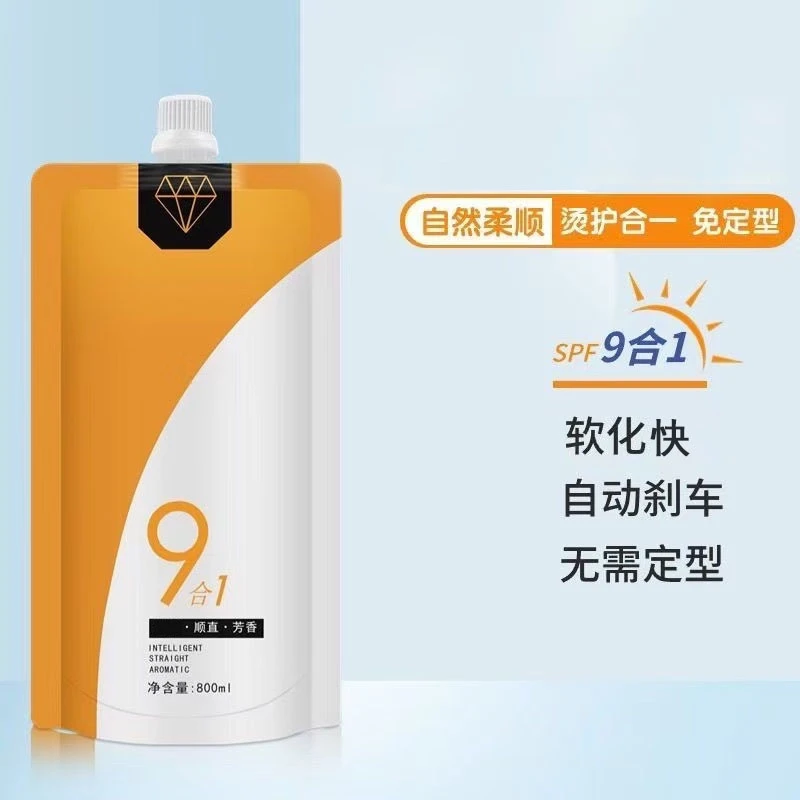 九合一直发膏软化无需定型发廊拉直必备直发膏软化剂清香顺直