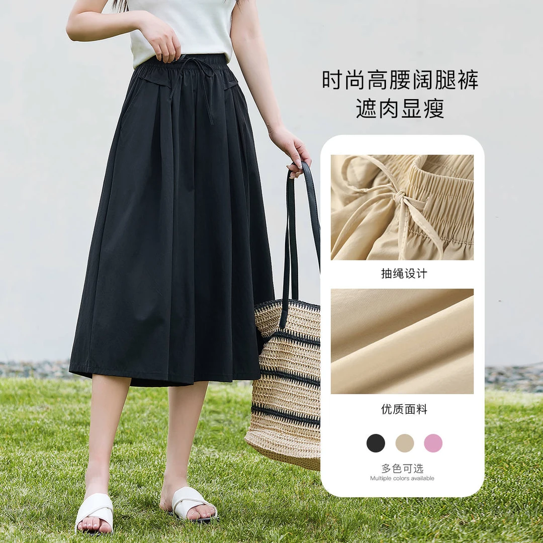 茵曼简约休闲百搭小众高级感阔腿裤24年夏季宽松舒适透气休闲裤