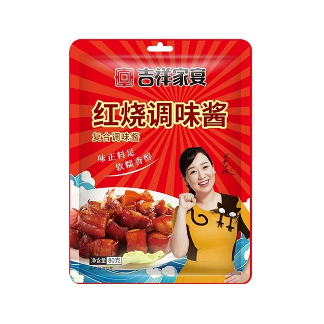 吉祥家宴红烧调味酱80g*3袋红烧肉红烧排骨红烧猪蹄家用调料正宗