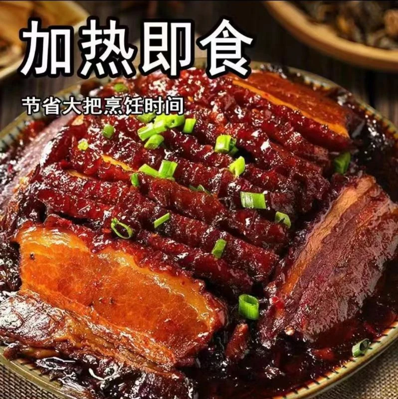 新店福利【500g*3盒】正宗梅菜扣肉盒加热即食半成品