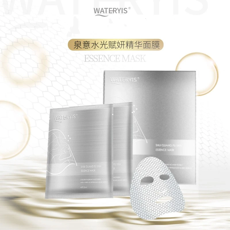 泉意水光赋妍精华面膜10盒