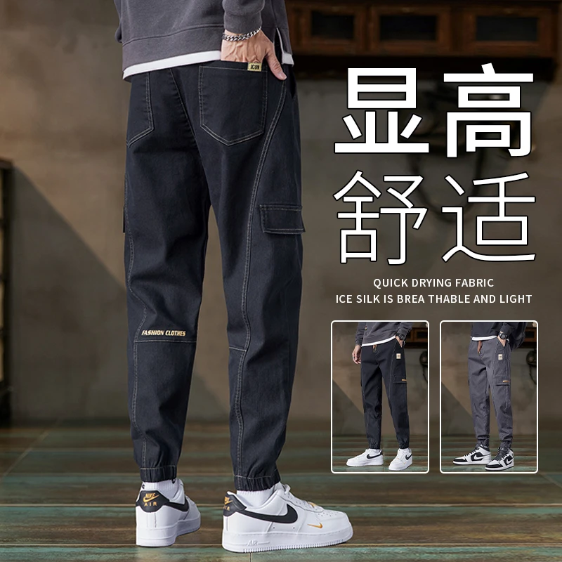 工装裤男生2023新款春秋潮牌宽松束脚男士运动青少年休闲裤子男款