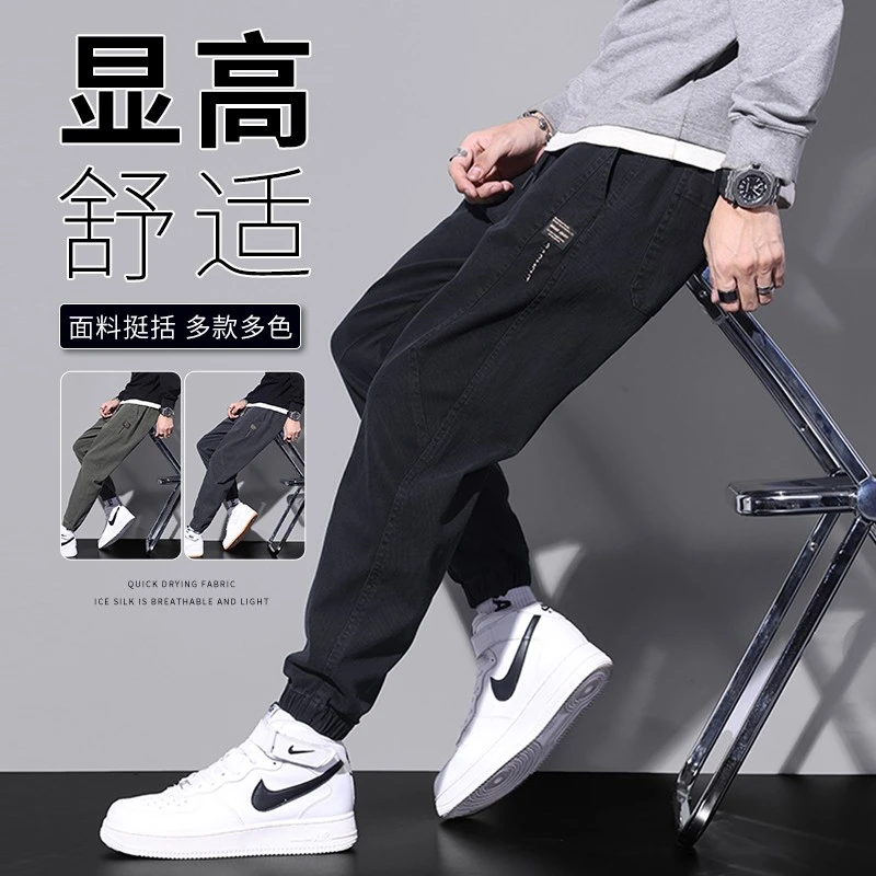 休闲裤男士宽松束脚潮牌夏季显高牛仔工装九分长裤子春秋新款男装